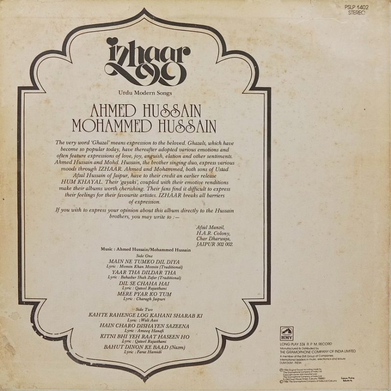Ahmed Hussain & Mohd. Hussain - Izhaar - PSLP 1402 - (90-95%) - Ghazals LP Vinyl