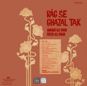 Amanat Ali & Fateh Ali - Rag Se Ghazal Tak - ECLP 14618 - (90-95%) - CR - Indian Classical Vocal LP Vinyl