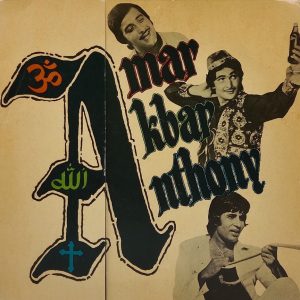 Amar Akbar Anthony - 2392 127 - (80-85%) - Cover Gate Fold - Bollywood LP Vinyl
