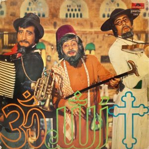 Amar Akbar Anthony - 2392 127 - (80-85%) - Cover Gate Fold - Bollywood LP Vinyl