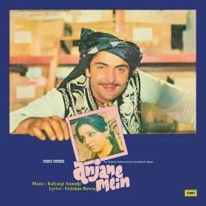 Anjane Mein - ECLP 5578 - (75-80%) - CR- Bollywood Rare LP Vinyl Record