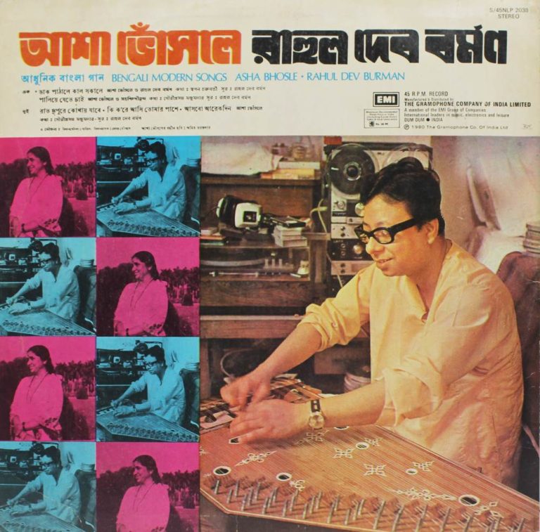 Asha Bhosle & Rahul Dev Burman - S45NLP 2038 - (80-85%) - Bengali LP Vinyl Asha Bhosle & Rahul Dev Burman - S/45NLP 2038 - (80-85%) - Bengali LP Vinyl