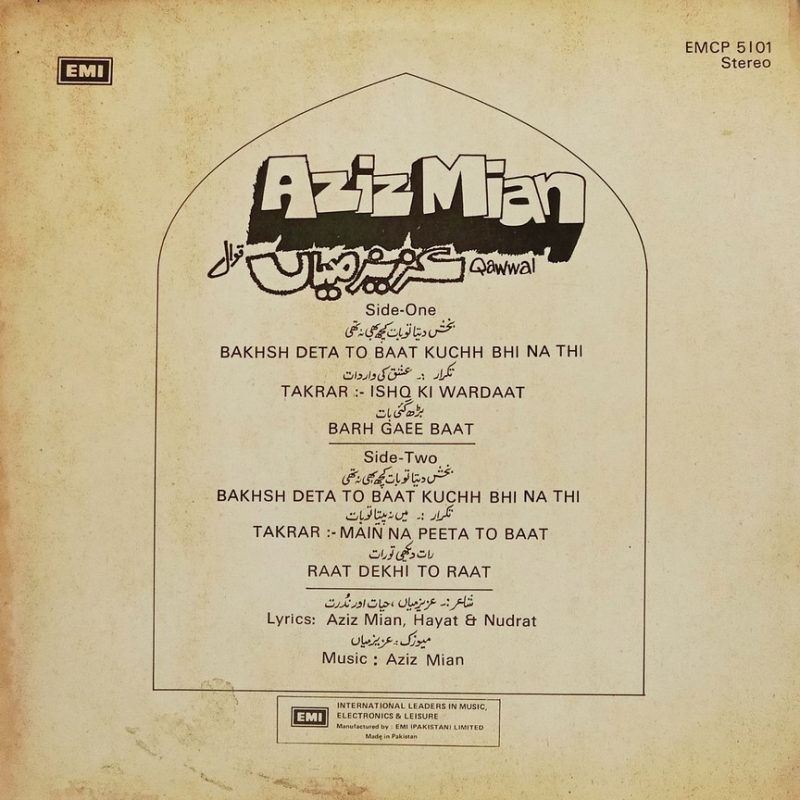 Aziz Mian Qawwal - EMCP 5101 - (85-90%) - Qawwali LP Vinyl