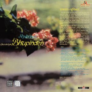 Bhupinder Singh - Shabnam - 2393 807 - (85-90%) - Cover Reprinted - Ghazal LP Vinyl