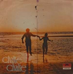 Chalte Chalte- 2392 056 - (85-90%) - CGF - Bollywood LP Vinyl