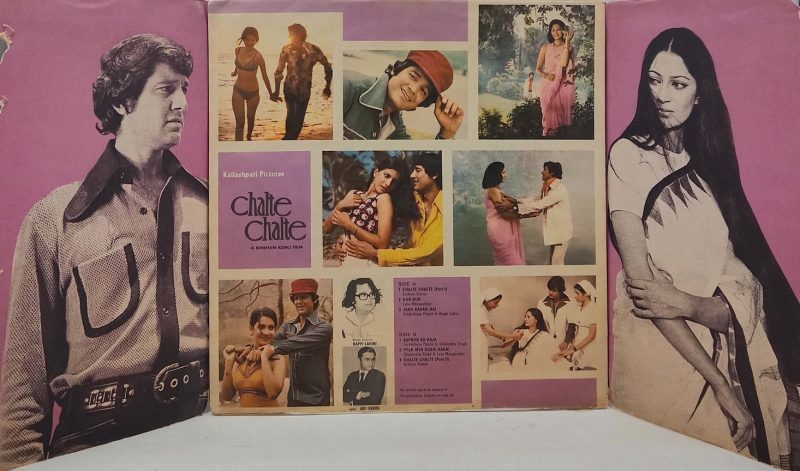Chalte Chalte- 2392 056 - (85-90%) - CGF - Bollywood LP Vinyl