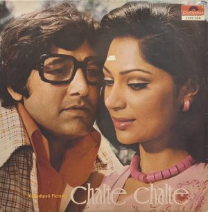Chalte Chalte- 2392 056 - (85-90%) - CGF - Bollywood LP Vinyl