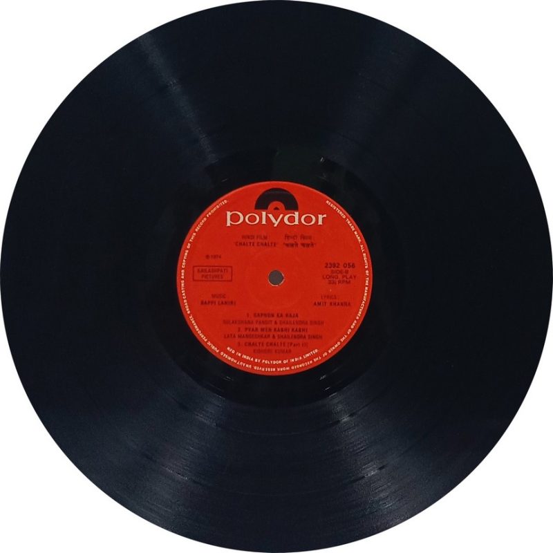 Chalte Chalte- 2392 056 - (85-90%) - CGF - Bollywood LP Vinyl