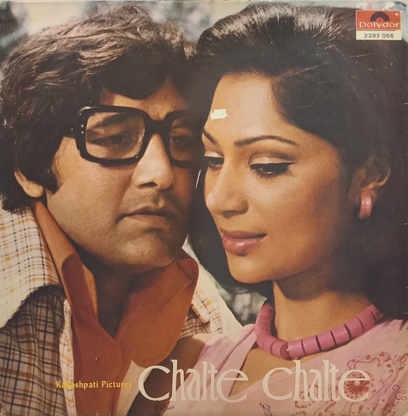 Chalte Chalte- 2392 056 - (85-90%) - CGF - Bollywood LP Vinyl