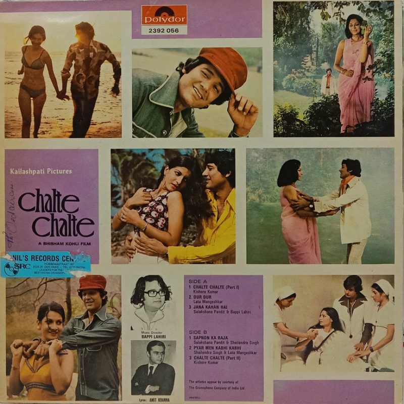 Chalte Chalte- 2392 056 - Bollywood LP Vinyl