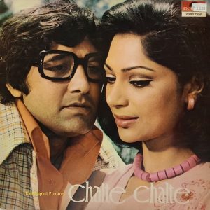 Chalte Chalte- 2392 056 - Bollywood LP Vinyl