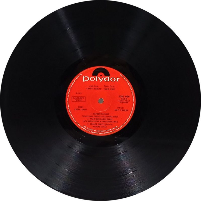 Chalte Chalte- 2392 056 - Bollywood LP Vinyl