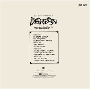 Darpan - HFLP 3570 - (90-95%) - CR - Bollywood LP Vinyl