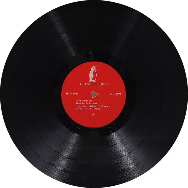 Ek Phool Do Mali - SPLP 1035 - Bollywood LP Vinyl