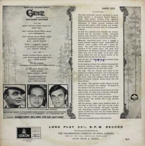 Geet - 3AEX 5325 - Bollywood LP Vinyl