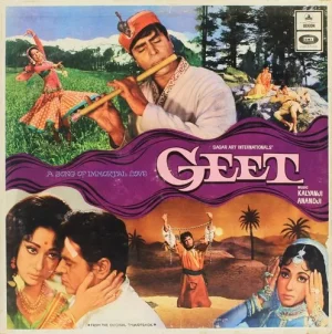 Geet - 3AEX 5325 - Bollywood LP Vinyl