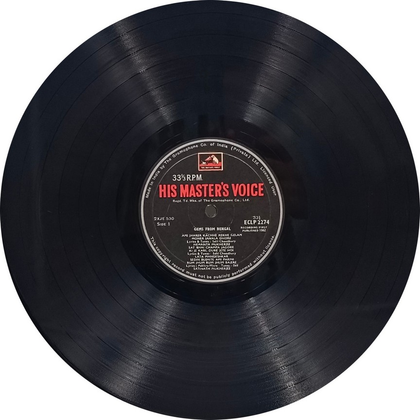 Gems From Bengal - ECLP 2274 - (85-90%) - HMV Black Label - CR - Bengali LP Vinyl (3) Gems From Bengal - ECLP 2274 - (85-90%) - HMV Black Label - CR - Bengali LP Vinyl