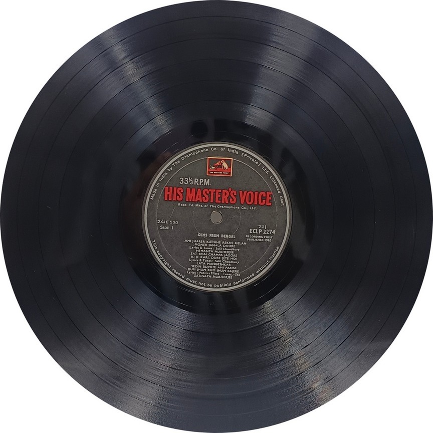 Gems From Bengal - ECLP 2274 - (85-90%) - HMV Black Label - CR - Bengali LP Vinyl (4) Gems From Bengal - ECLP 2274 - (85-90%) - HMV Black Label - CR - Bengali LP Vinyl