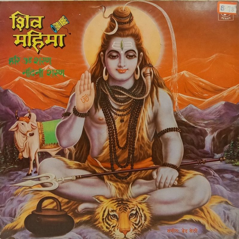 Hariom Sharan & Nandini Sharan - Shiv Mahima - SNLP 5017 - Devotional LP Vinyl