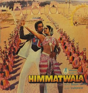 Himmatwala - ECLP 5851 - Bollywood LP Vinyl