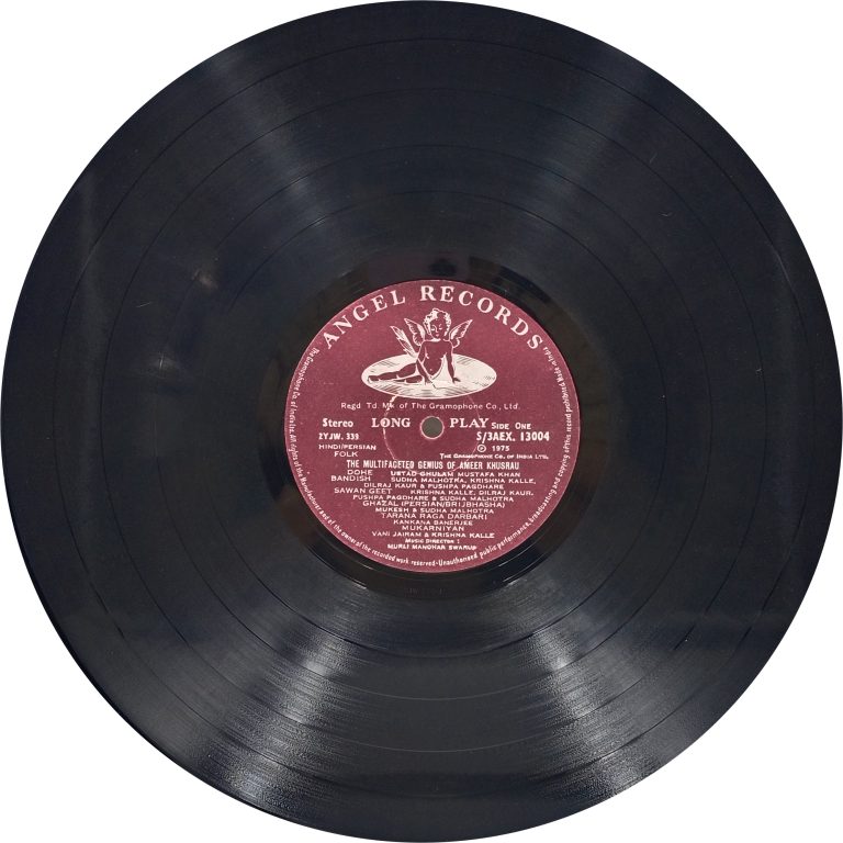 Ameer Khusrau The Multifaceted Genius Of - S/3AEX. 13004 - (85-90%) - Angel - CR - LP Vinyl Ameer Khusrau The Multifaceted Genius Of - S/3AEX. 13004 - (85-90%) - Angel - CR - LP Vinyl
