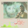 Jahan Ara - 3AEX 5040 - (85-90%) - CR - Bollywood LP Vinyl