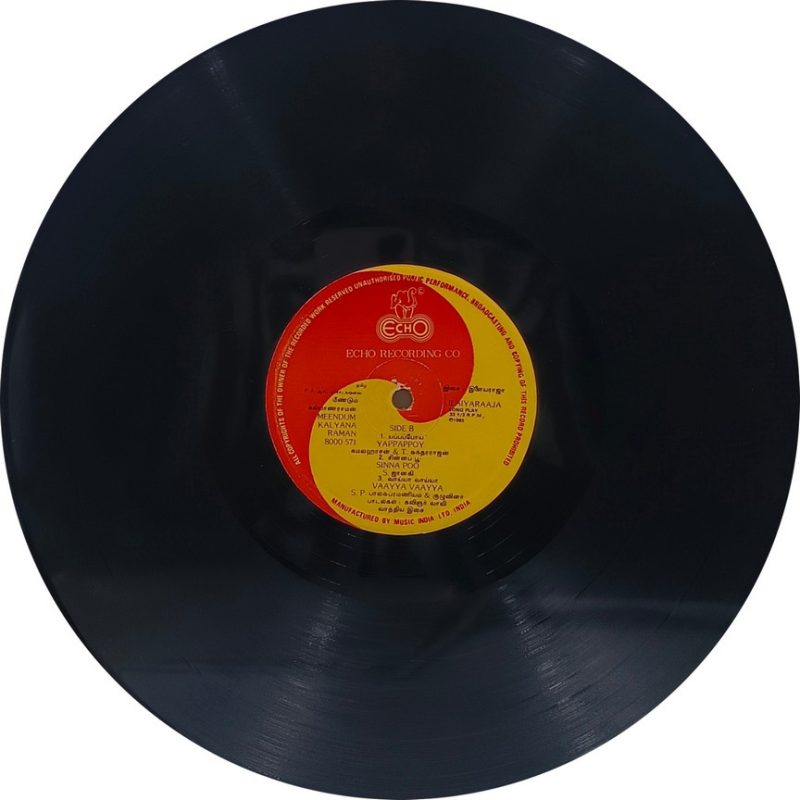 Japanil Kalyana Raman - 8000 571 - (80-85%) - CR - Tamil LP Vinyl