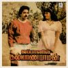 Japanil Kalyana Raman - 8000 571 - (80-85%) - CR - Tamil LP Vinyl