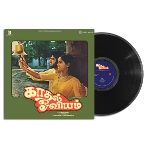 Kaadhal Oviyam - 19802959871 - New Release LP Vinyl Record