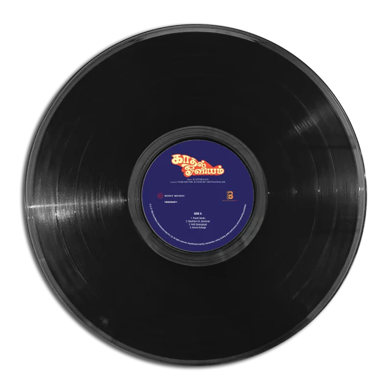 Kaadhal Oviyam - 19802959871 - New Release LP Vinyl Record