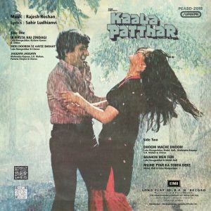 Kaala Patthar - PEASD 2018 - CR - Bollywood LP Vinyl