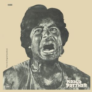 Kaala Patthar - PEASD 2018 - CR - Bollywood LP Vinyl