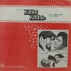 Kabhi Kabhie - ECLP 5484 - (90-95%) - Bollywood LP Vinyl
