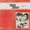 Kabhi Kabhie - ECLP 5484 - Bollywood LP Vinyl