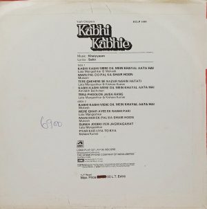 Kabhi Kabhie - ECLP 5484 - Bollywood LP Vinyl