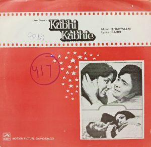 Kabhi Kabhie - ECLP 5484 - Bollywood LP Vinyl