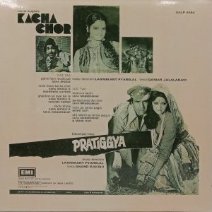 Kacha Chor & Pratiggya - EALP 4084 - Bollywood LP Vinyl