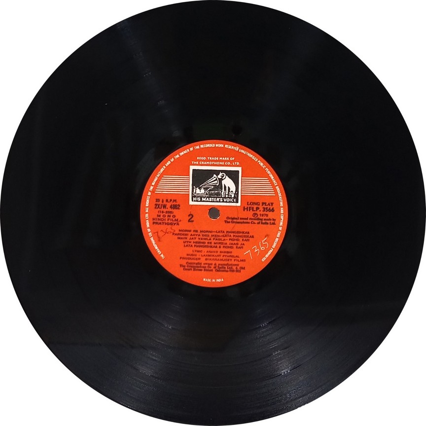 Kacha Chor & Pratiggya - EALP 4084 - Bollywood LP Vinyl (4) Kacha Chor & Pratiggya - EALP 4084 - Bollywood LP Vinyl