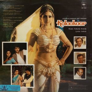 Kalaakaar - IND 1033 - Bollywood Rare LP Vinyl Record