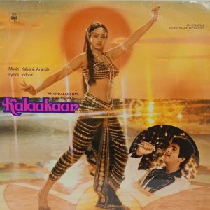 Kalaakaar - IND 1033 - Bollywood Rare LP Vinyl Record