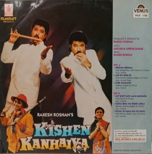 Kishen Kanhaiya - VFLP 1106 - (80-85%) - Bollywood LP Vinyl