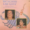 Kishore And Asha Bhosle Exclusive - Bichchoo Lad Gaya - IND 1129 - (90-95%) - Film Hits LP Vinyl