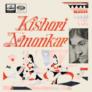 Kishori Amonkar - ECLP 2326 - (90-95%) - HCL - CR - Indian Classical Vocal LP Vinyl