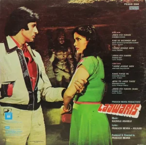 Laawaris - PEASD 2044 - CBF - Bollywood LP Vinyl