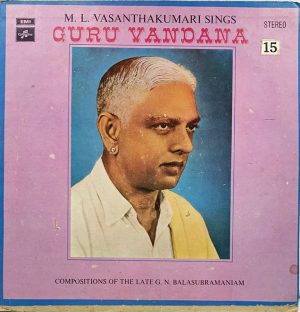 M. L. Vasanthakumari Sings Guru Vandana - S/33ESX 6081 - (90-95%) - Indian Classical Vocal LP Vinyl