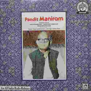 Maniram - PMLP 3145 - (85-90%) - Indian Classical Vocal LP Vinyl
