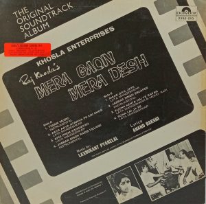 Mera Gaon Mera Desh - 2392 010 - Bollywood LP Vinyl Record