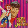 Mera Naam Joker - D/3AEX 5299 - Bollywood LP Vinyl