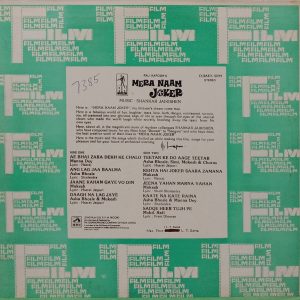 Mera Naam Joker - D/3AEX 5299 - Bollywood LP Vinyl