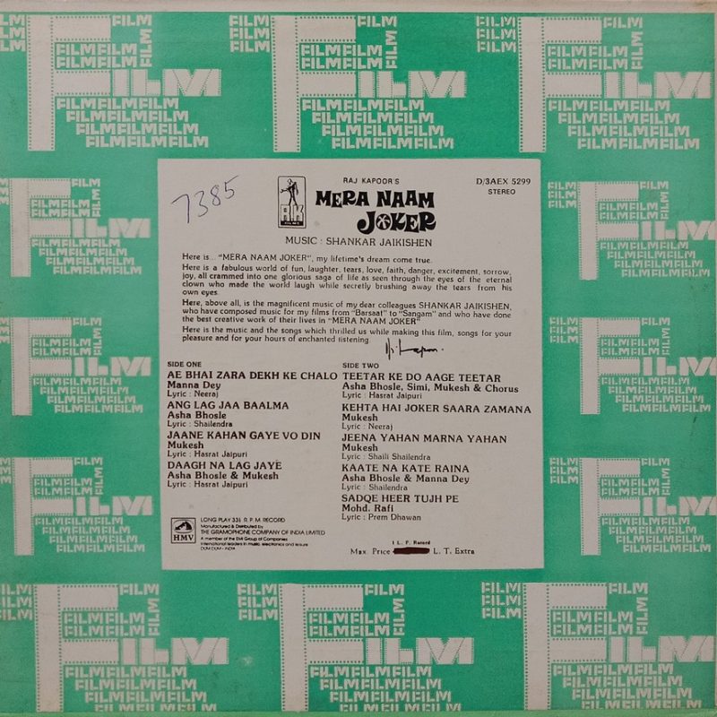 Mera Naam Joker - D/3AEX 5299 - Bollywood LP Vinyl